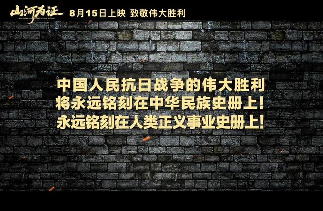 五部抗日战争电影,央妈推荐,含观看链接!