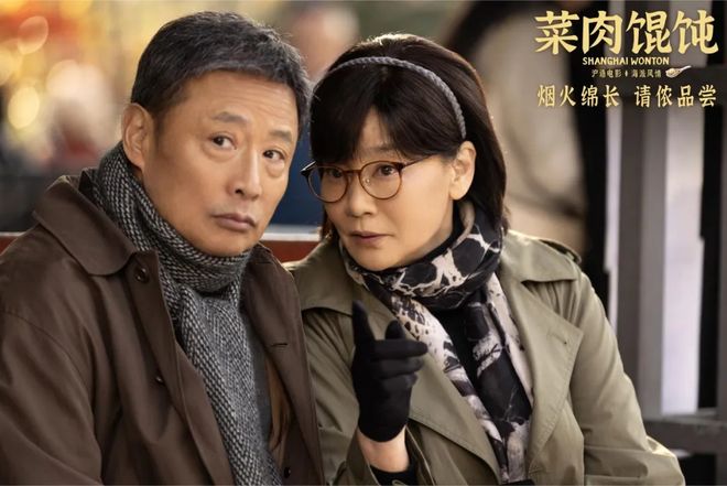 专访《菜肉馄饨》导演:上海票房超九成,中小成本电影靠“地域性”杀出重围