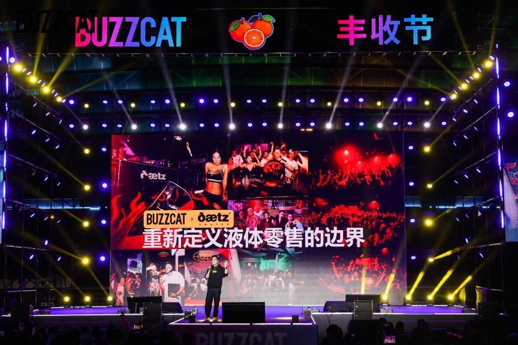 浅醺猫品牌升级发布会暨亮灯仪式于赣州圆满落幕，三千点位同步点亮开启品牌新纪元