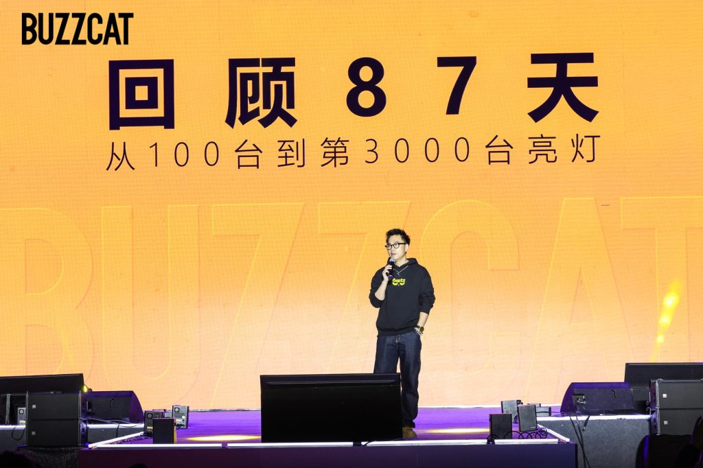 浅醺猫品牌升级发布会暨亮灯仪式于赣州圆满落幕,三千点位同步点亮开启品牌新纪元