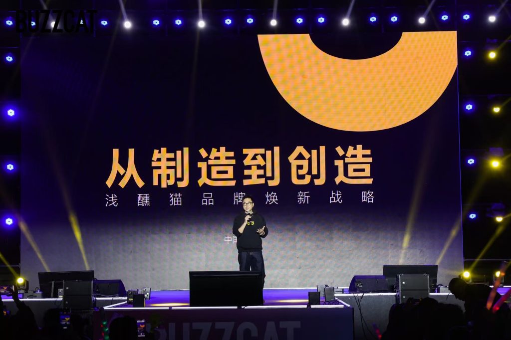 浅醺猫品牌升级发布会暨亮灯仪式于赣州圆满落幕,三千点位同步点亮开启品牌新纪元