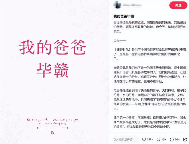 《狂野时代》预售破亿,易烊千玺“顶流”能否拯救文艺片天坑?