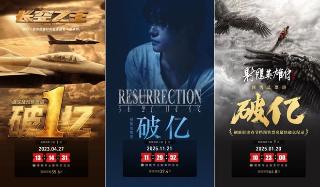 《狂野时代》预售破亿,易烊千玺“顶流”能否拯救文艺片天坑?