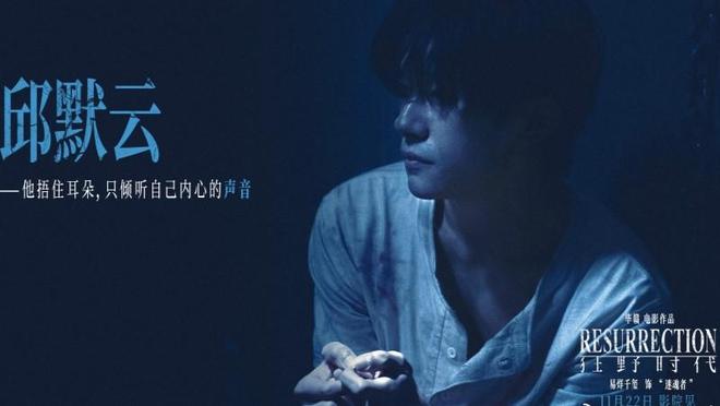陷入退票争议的《狂野时代》,一场百年电影史之梦