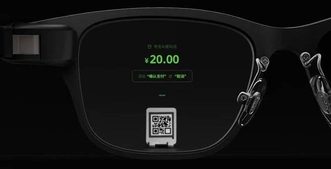 我们试了夸克最新AI眼镜,它能帮阿里打赢流量入口之争吗?