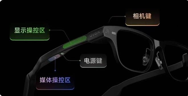我们试了夸克最新AI眼镜,它能帮阿里打赢流量入口之争吗?