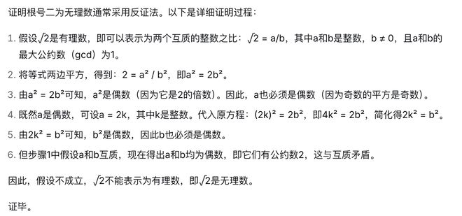 刚刚,DeepSeek开源新模型,拿下奥数证明题冠军