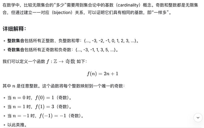 刚刚,DeepSeek开源新模型,拿下奥数证明题冠军