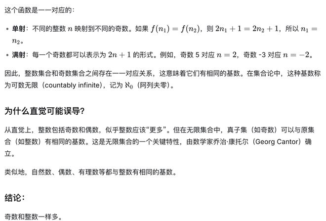 刚刚,DeepSeek开源新模型,拿下奥数证明题冠军