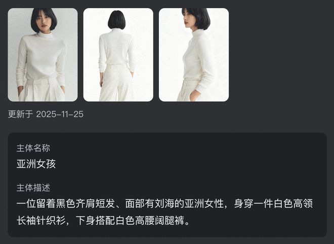 可灵AI发布O1视频大模型 支持多模态输入与对话式编辑