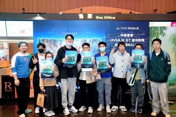 东莞万达影城华南MALL店IMAX GT银幕焕新亮相——光影盛宴开启电影新纪元