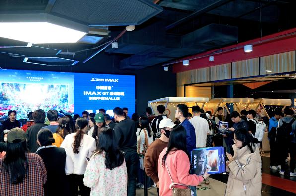 东莞万达影城华南MALL店IMAX GT银幕焕新亮相——光影盛宴开启电影新纪元