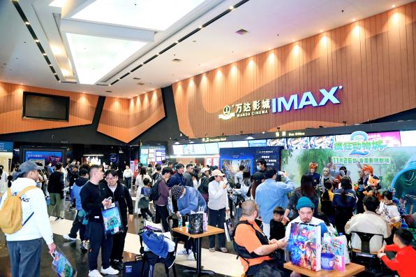 东莞万达影城华南MALL店IMAX GT银幕焕新亮相——光影盛宴开启电影新纪元