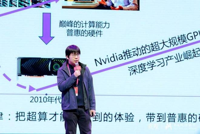 AI将如何重写产业、社会与人类的剧本?