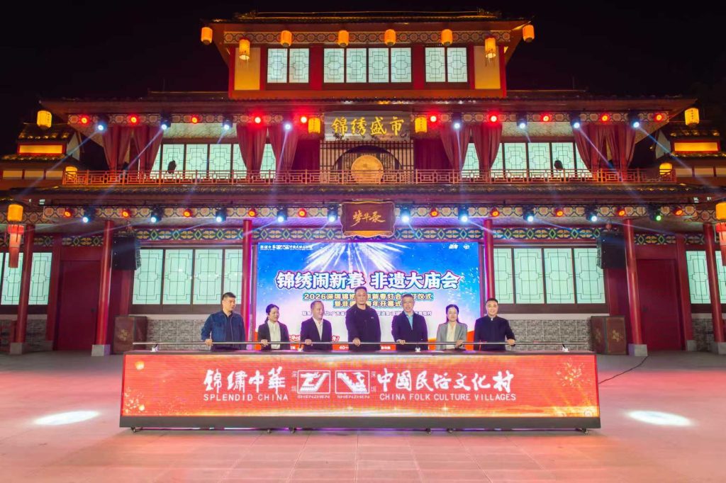 53萬(wàn)㎡燈海點(diǎn)亮非遺<span id=