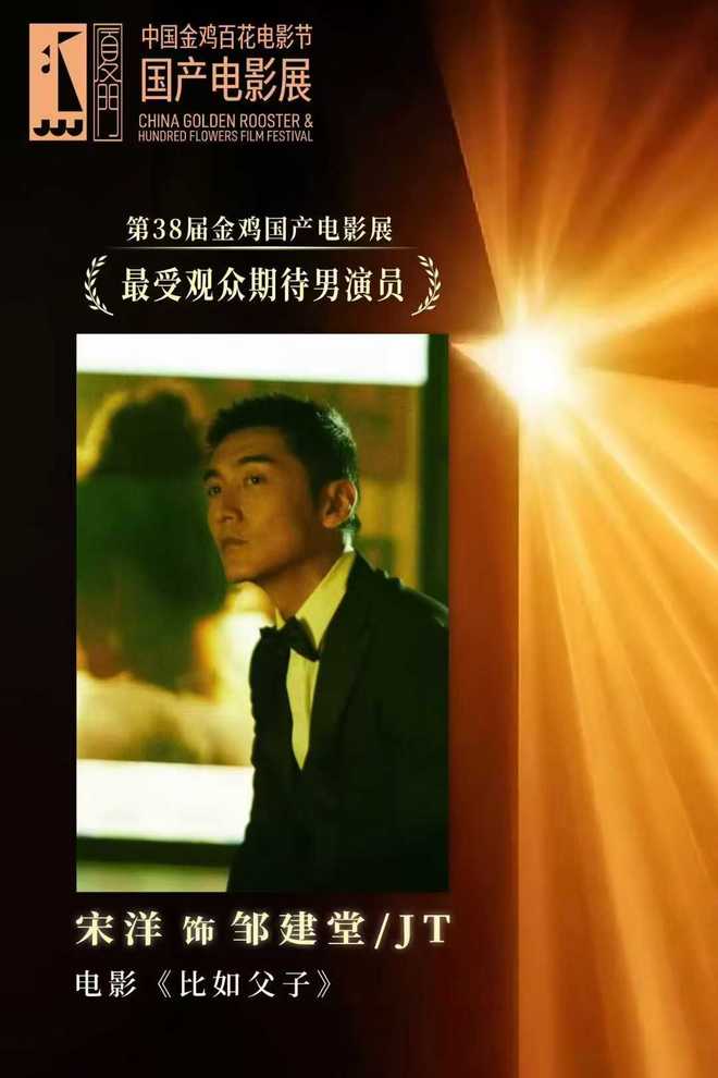 当儿子用AI“复活”父亲,他演出了中国式父爱沉默的隐痛