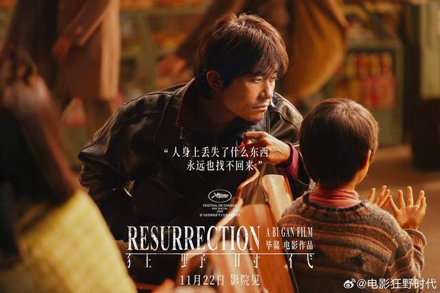 《狂野时代》幕后揭秘：易烊千玺的“变脸”和疯狂的长镜头