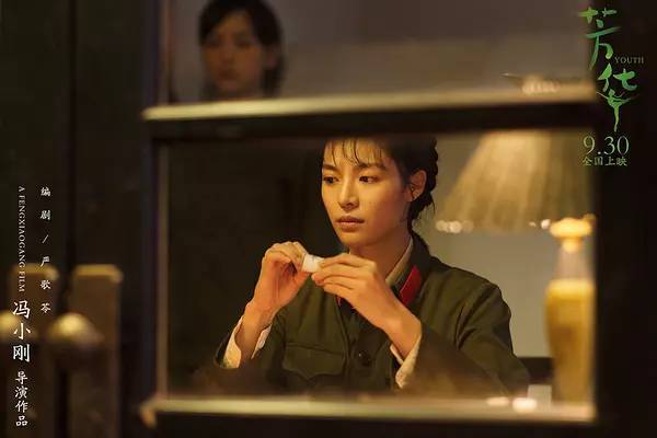 《芳华》的真正价值