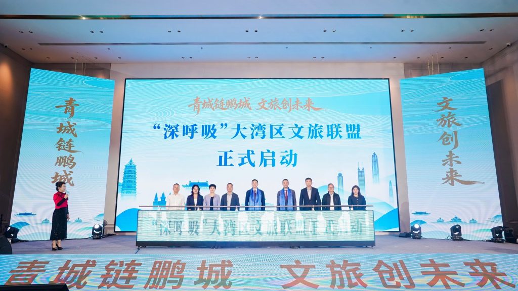 “青城链鹏城 文旅创未来” 呼和浩特(深圳)文旅资源招商推介暨“深呼吸”文旅品牌战略合作签约实施方案