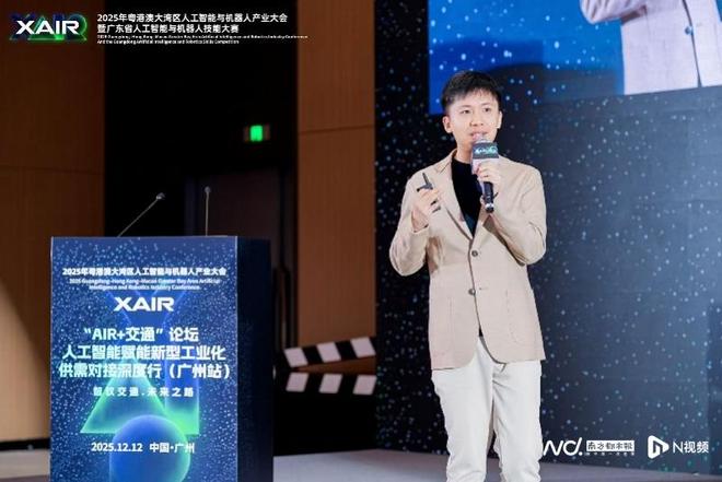 AI如何预判机场大客流、调优红绿灯？这场大会聚焦智慧交通