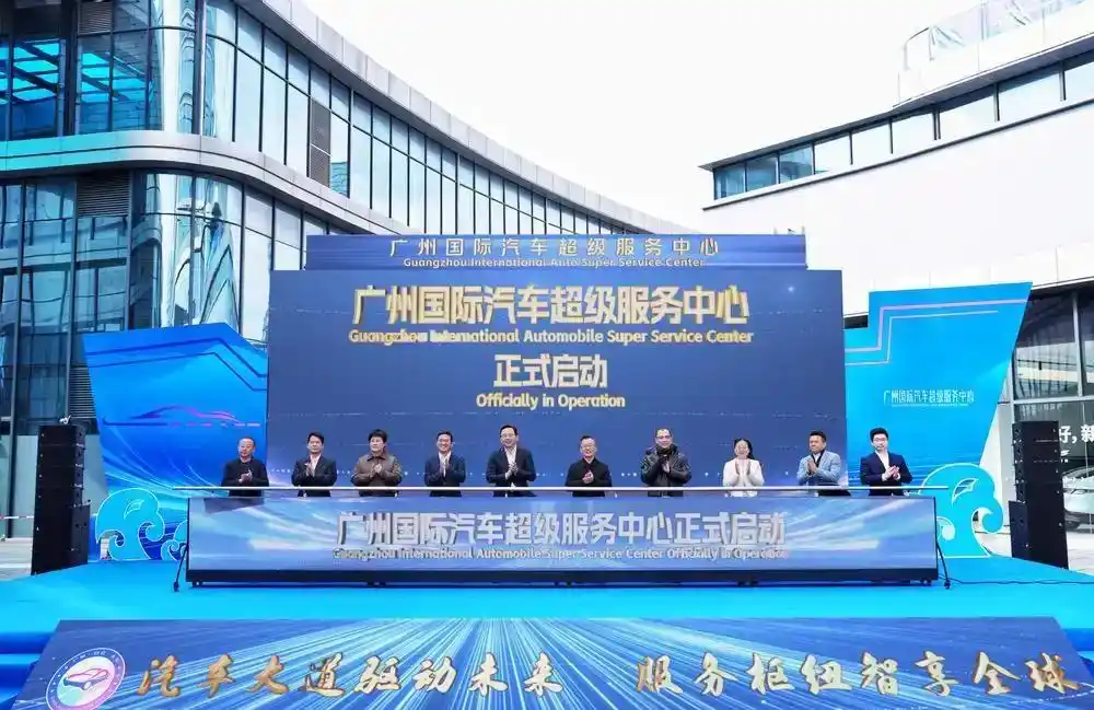 今年我国汽车出口预计达到700万辆，广州加速完善出海服务体系
