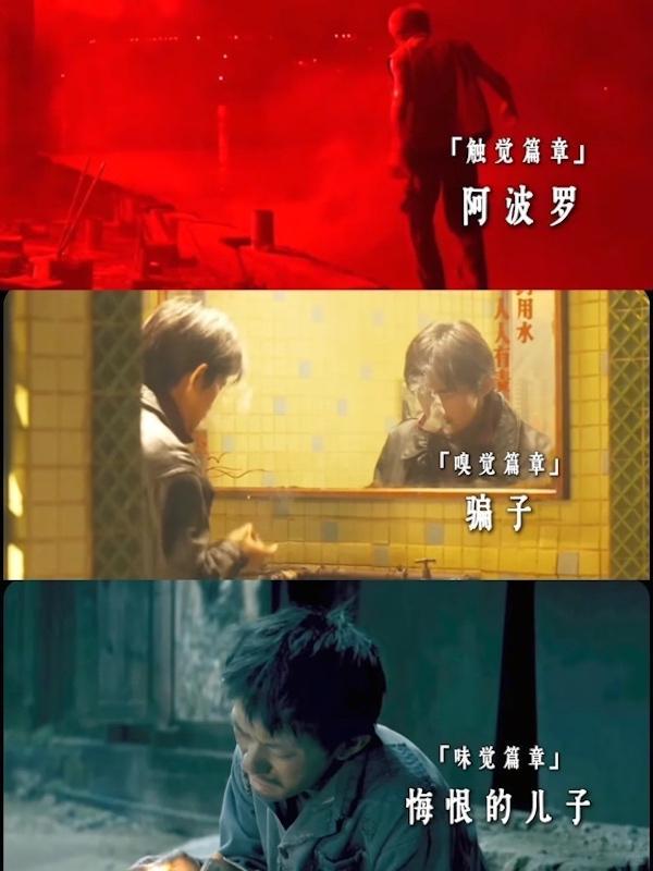 《狂野时代》:毕赣的影像梦,为何不再迷人了?