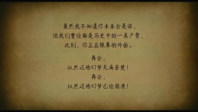 《狂野时代》:毕赣的影像梦,为何不再迷人了?