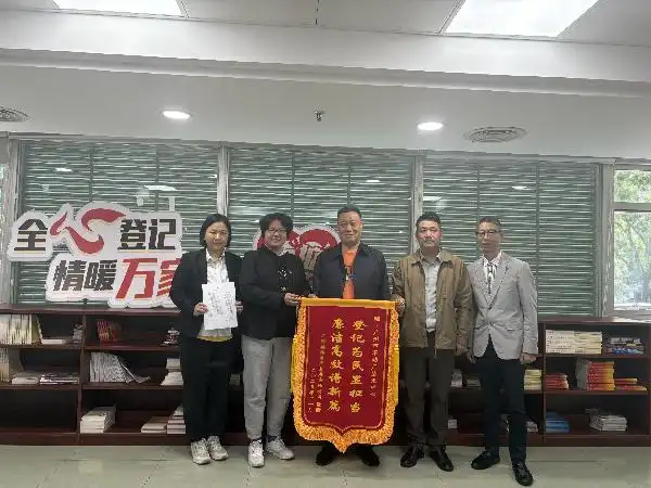 广州推行不动产登记“棘手问题量身办”，全力化解历史遗留“证结”