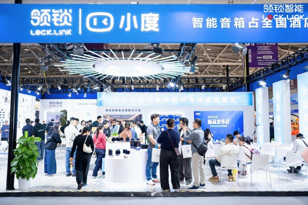 全球首发!领锁智能全自动静音酒店锁亮相2025深圳国际酒店博览会,小度+酒店低碳发展研究院双重赋能,共塑智能酒店新生态