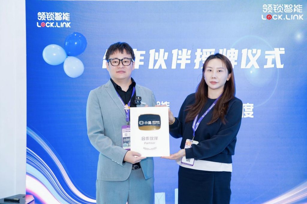 全球首发!领锁智能全自动静音酒店锁亮相2025深圳国际酒店博览会,小度+酒店低碳发展研究院双重赋能,共塑智能酒店新生态