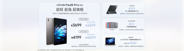 从人像看蓝厂到Live人像也看蓝厂,vivo S50系列开启社交影像新阶段