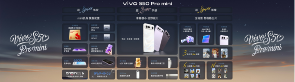 从人像看蓝厂到Live人像也看蓝厂,vivo S50系列开启社交影像新阶段