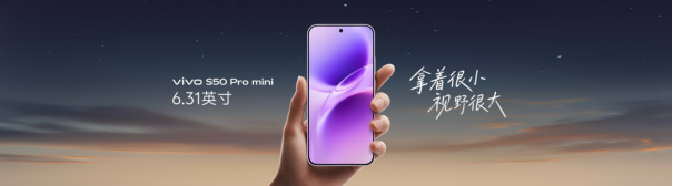从人像看蓝厂到Live人像也看蓝厂,vivo S50系列开启社交影像新阶段