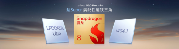从人像看蓝厂到Live人像也看蓝厂,vivo S50系列开启社交影像新阶段