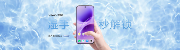 从人像看蓝厂到Live人像也看蓝厂,vivo S50系列开启社交影像新阶段