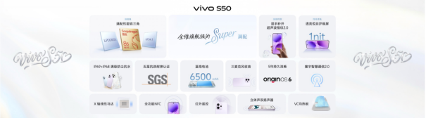 从人像看蓝厂到Live人像也看蓝厂,vivo S50系列开启社交影像新阶段