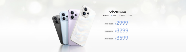 从人像看蓝厂到Live人像也看蓝厂,vivo S50系列开启社交影像新阶段