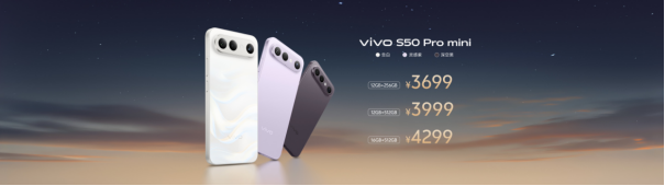 从人像看蓝厂到Live人像也看蓝厂，vivo S50系列开启社交影像新阶段