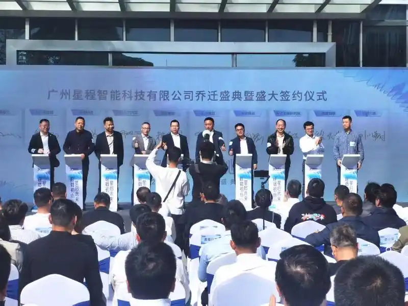 广州黄埔加速构建机器人产业高地