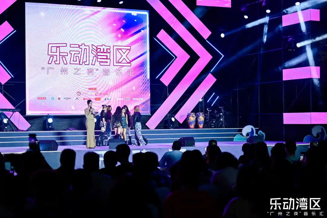 乐动湾区，“潮”玩羊城！“广州之夜”音乐汇引全城共热