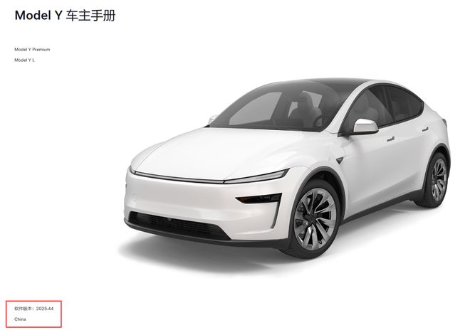 特斯拉Model Y用户手册更新，将支持查看视频录制时挡位等