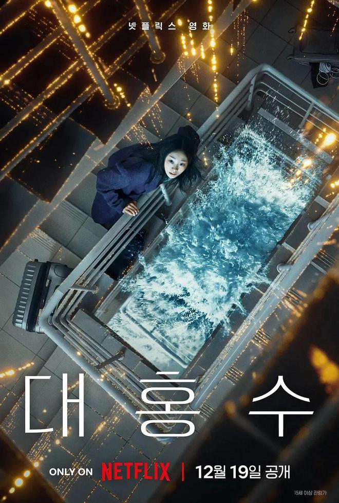 不愧是Netflix ，女神新作实在太炸裂