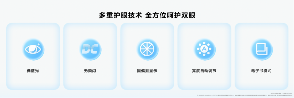 nova 15系列及全场景新品发布会今日举行 多款新品惊艳亮相