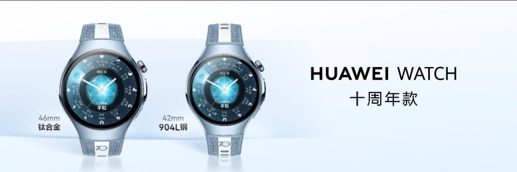 nova 15系列及全场景新品发布会今日举行 多款新品惊艳亮相