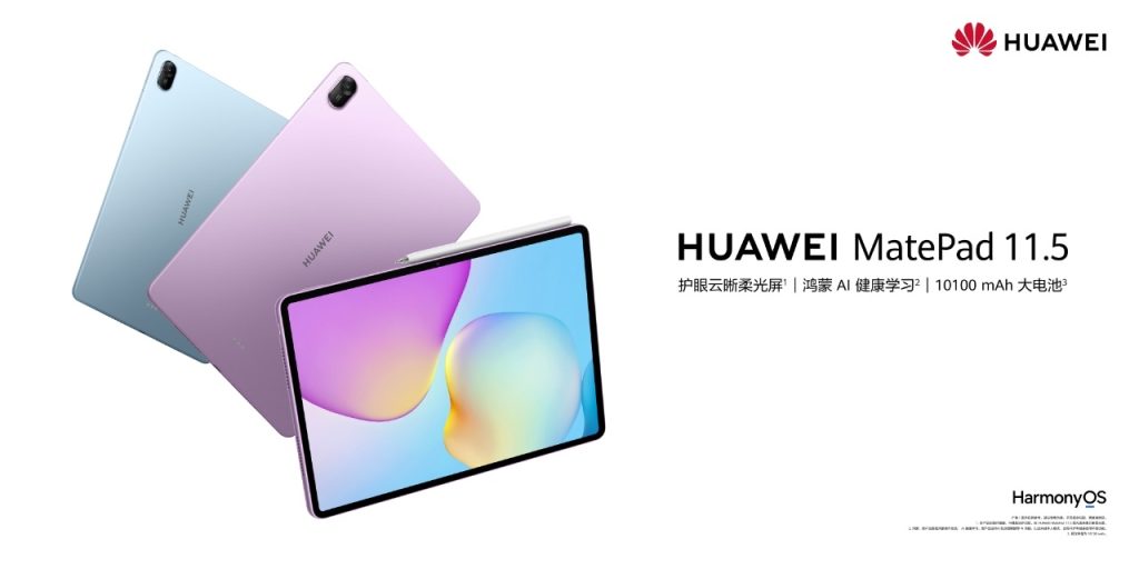 更护眼的学习平板，新一代华为MatePad 11.5正式发布