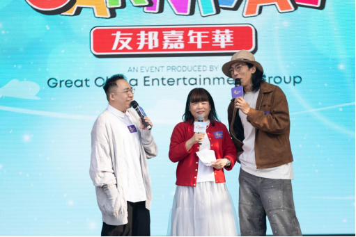 「友邦嘉年华」载誉回归中环海滨，汇聚逾53项精彩游乐设施与娱乐表演