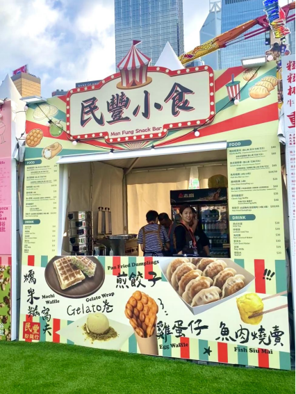 「友邦嘉年华」载誉回归中环海滨，汇聚逾53项精彩游乐设施与娱乐表演