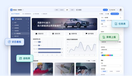 釘釘發(fā)布全球首個工作智能操作系統(tǒng)AgentOS，專為AI打造