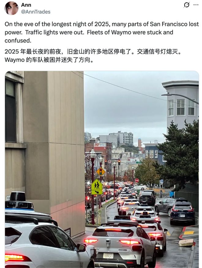 旧金山大停电致Robotaxi“瘫痪”堵路后，Waymo紧急升级软件：赋予车辆更多自主权