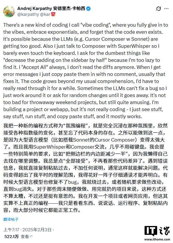 自己年初造的新词火了,OpenAI联合创始人卡帕西谈“氛围编程”